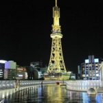 nagoya